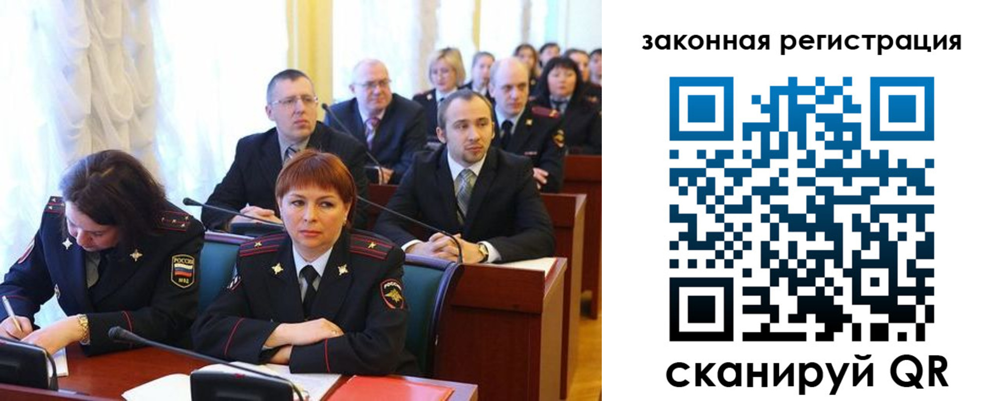 форма 3 в Златоусте
